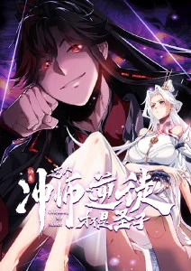 机械之心 科幻机战动漫免费在线观看